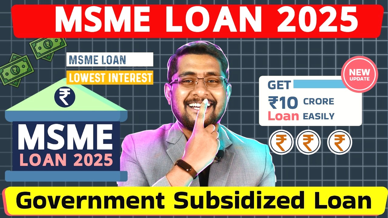 MSME Loan Yojana