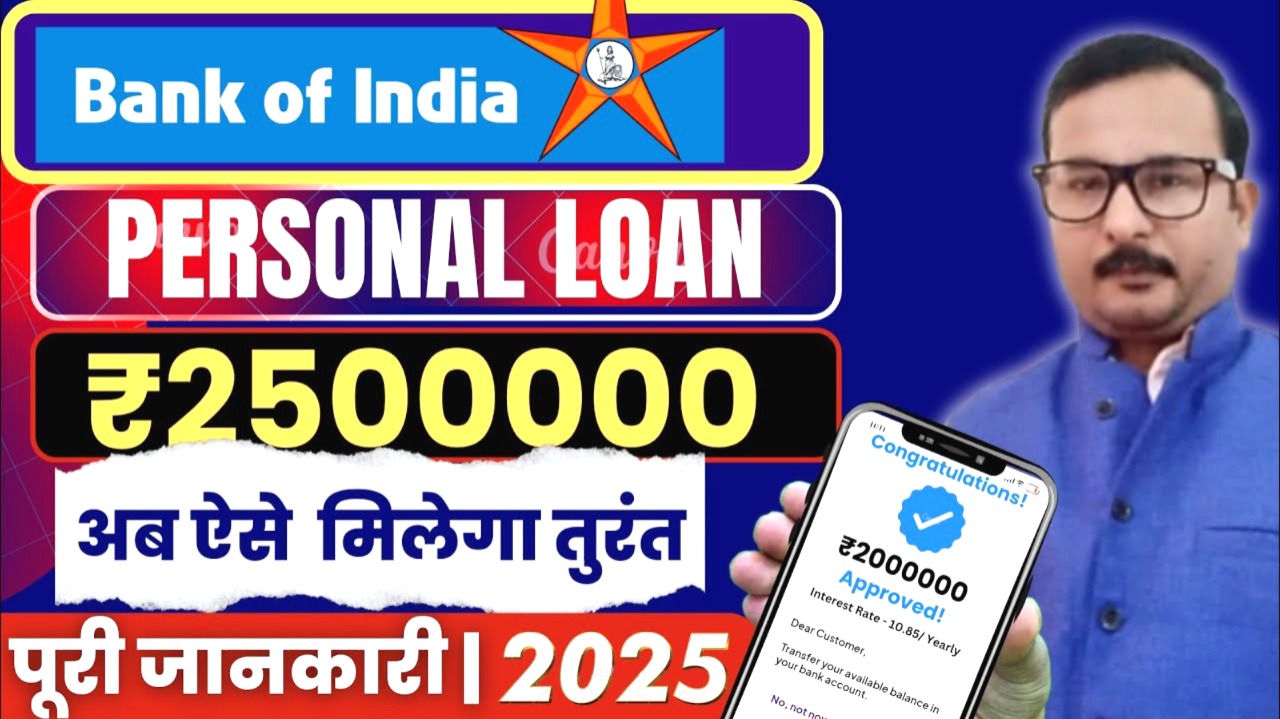 Bank Of India Personal Loan